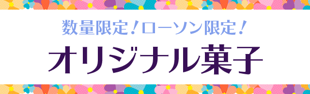 ☆Rakutao01商品　まどマギ　まとめ売り　16点セット　ローソン自☆ ☆Rakutao01様専用商品 まどマギ まとめ売り 16点セット