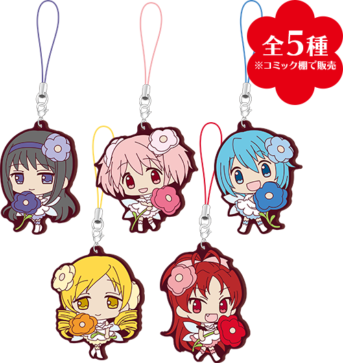 魔法少女まどか☆マギカ キャンペーン|ローソン 魔法少女まどか☆マギカ キャンペーン|ローソン
