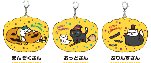 ねこあつめキャンペーン ローソン