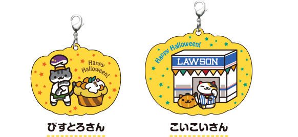 ねこあつめキャンペーン｜ローソン