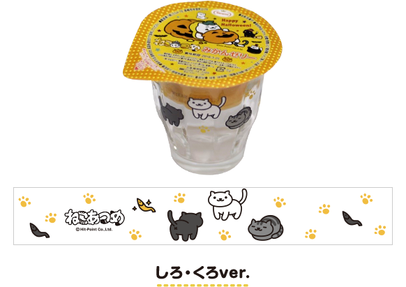 オリジナル商品｜ねこあつめキャンペーン｜ローソン