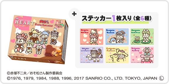 オリジナル商品｜おそ松さんキャンペーン｜ローソン