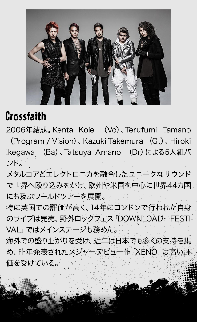 Crossfaith