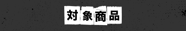 限定オリジナ限定オリジナルステッカー