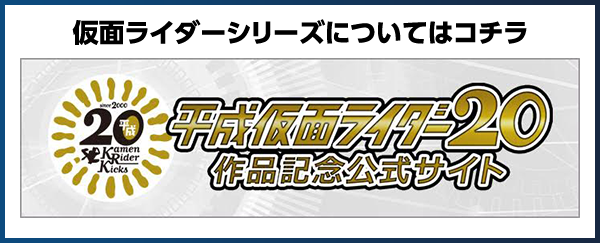 バナー1