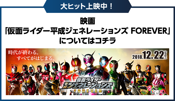 バナー2