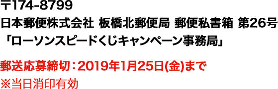応募先