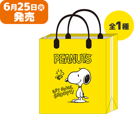 6月25日(火)発売 全1種