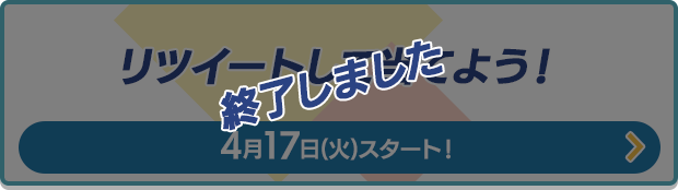 新品☆あんスタ【fine】ローソン☆LAWSON☆ラバーストラップ☆4