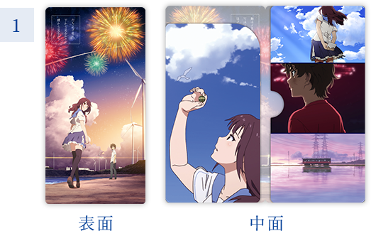 ミニポケファイル