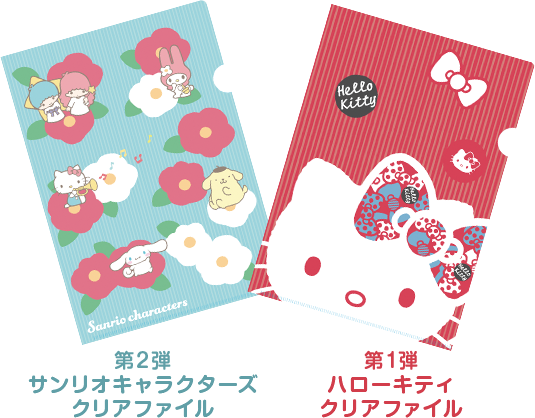 サンリオキャラクターズ オリジナル商品｜冬のハローキティ