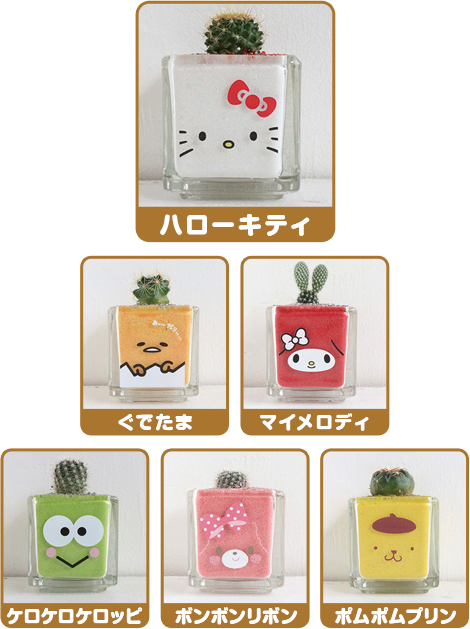 ハローキティ＆キキララ＆マイメロディ 4体セット ぬいぐるみ