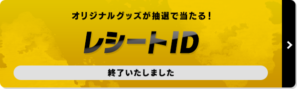 バッジ・ピンズ(キャラクター)　集合 ピンズセット 「劇場版 弱虫ペダル×ローソン」 レシート応募キャンペーン当選品 劇場版 弱虫ペダルピンズセット｜劇場版 弱虫ペダルキャンペーン
