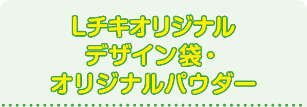 LAWSON×ゆず！プレミアムライブ1/27大阪 Zepp Namba