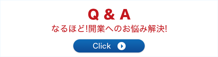 Q & A