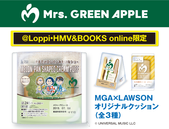 Mrs. GREEN APPLE×LAWSON オリジナルクッション