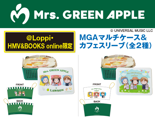 MGAマルチケース&カフェスリーブ