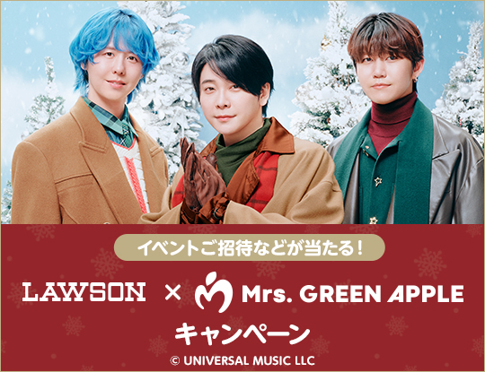 Mrs. GREEN APPLE キャンペーン
