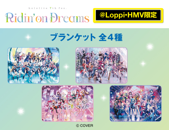 ホロライブプロダクションPOPUPグッズ オリジナルグッズ