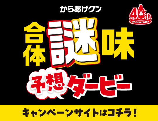 LAWSON｜ローソン公式サイト