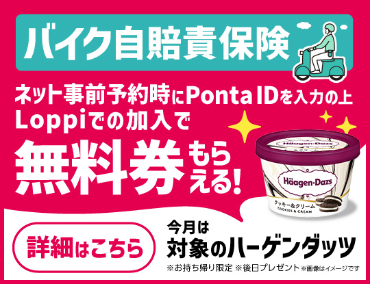 LAWSON｜ローソン公式サイト
