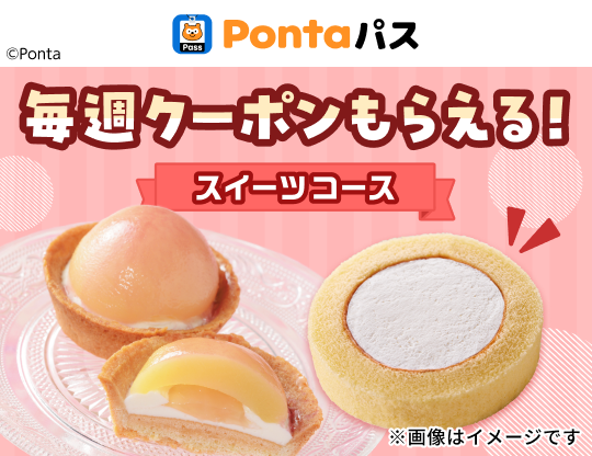 LAWSON｜ローソン公式サイト