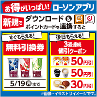 nk-replica-uniform-24-home-
