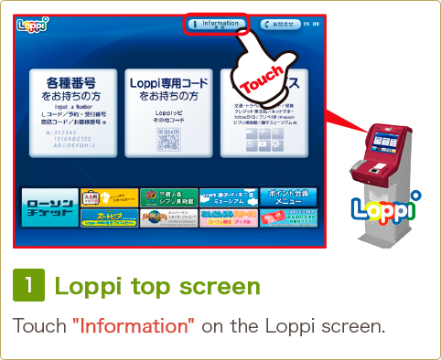 1 Loppi top screen Touch 'Information' on the Loppi screen.