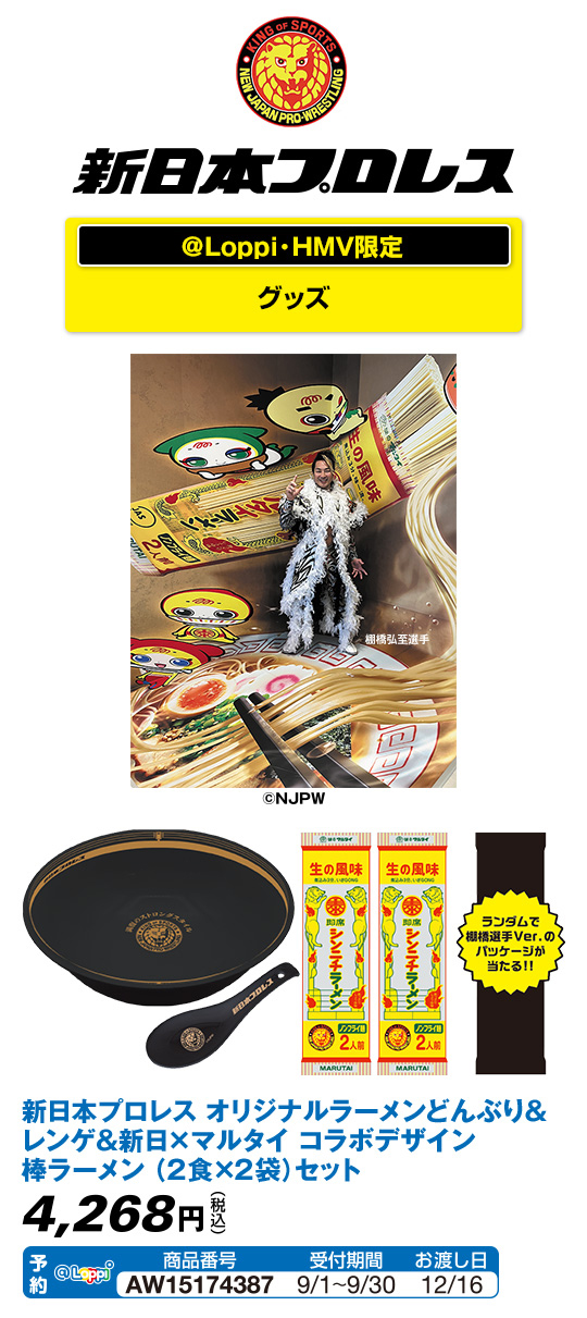 ダンガンロンパ