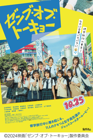 日向坂46