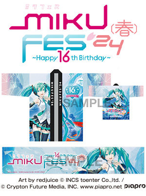 MIKU FES'24（春）〜Happy 16th Birthday〜