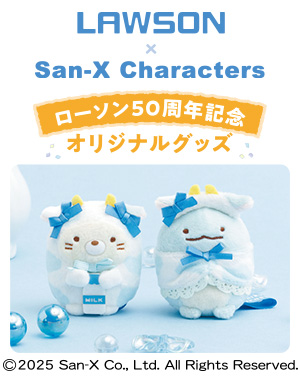 サンエックスオールキャラクターズ