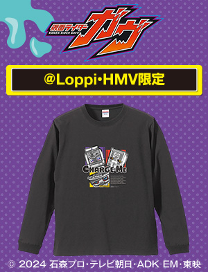 仮面ライダーガヴ