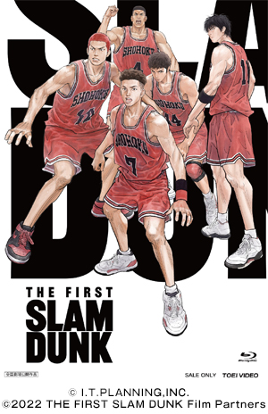 SLAM DUNK