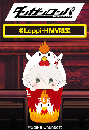 ダンガンロンパ