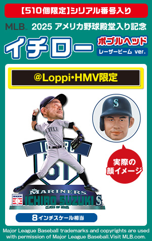 イチローボブルヘッド