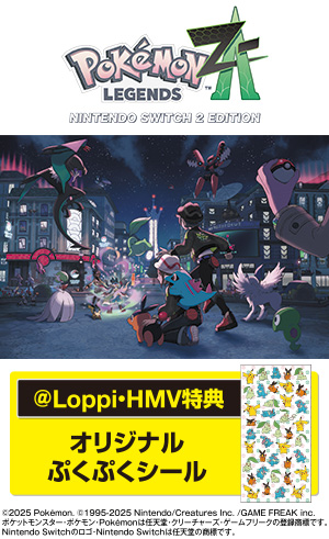 Loppi