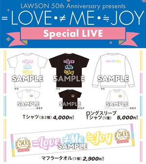 LAWSON 50th Anniversary presents =LOVE・≠ME・≒JOY Special LIVE