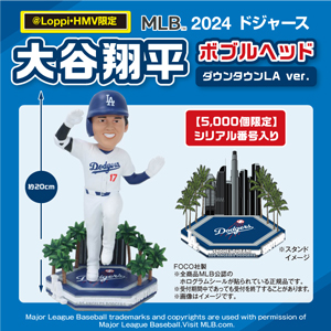 大谷翔平