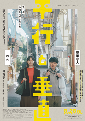 映画｜ローソン公式サイト