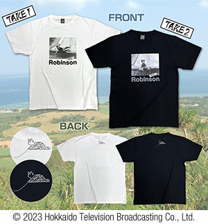 水曜どうでしょう ロビンソンＴシャツ