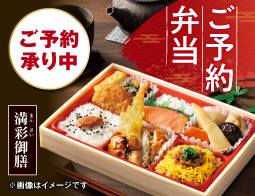 ご予約商品｜ローソン公式サイト