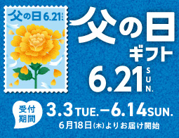 ご予約商品｜ローソン公式サイト