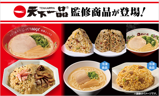 商品・おトク情報｜ローソン公式サイト