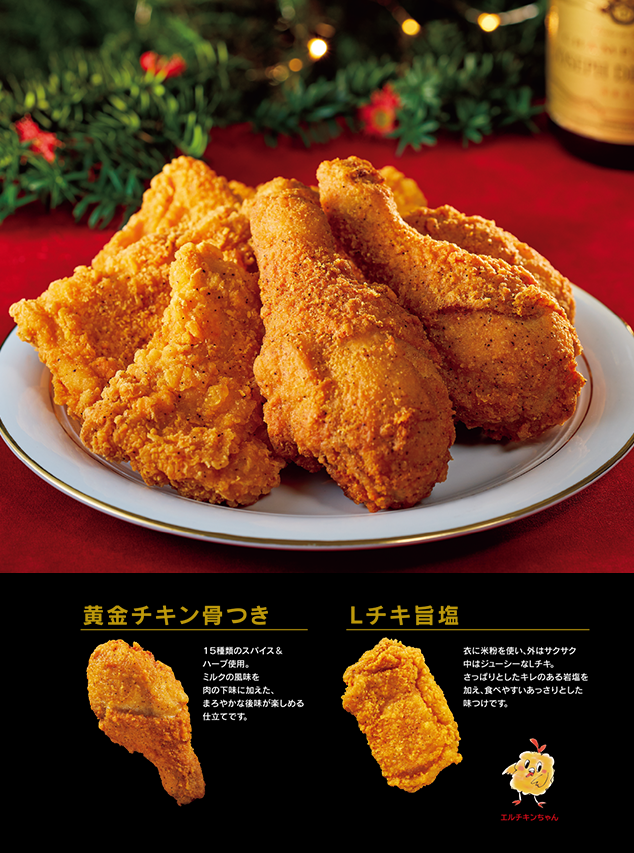 Hd限定 Lawson チキン 自分に