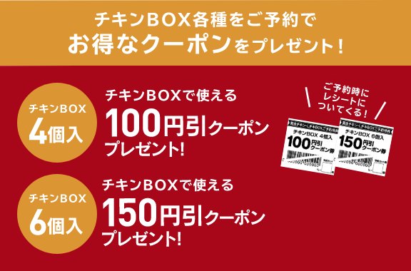 チキンbox クリスマス ローソン