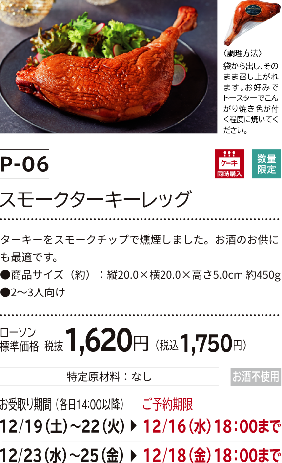 ディズニー スモークチキン カロリー 2547 ディズニー スモークチキン カロリー Jpsaepictx2n1