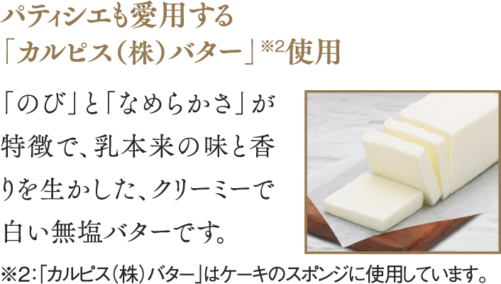 ポイントカード会員限定 代金お支払い時にポイントカードをご提示ください。 スペシャル ストロベリークリスマス 6号 とクリスマスカタログに掲載の対象のパーティーフーズを一緒にご購入で100ポイントプレゼント！