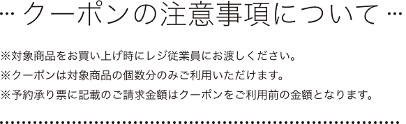 クリスマス ローソン クリスマス ローソン
