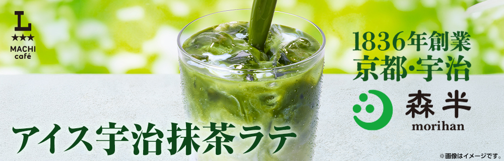 コーヒー｜ローソン公式サイト